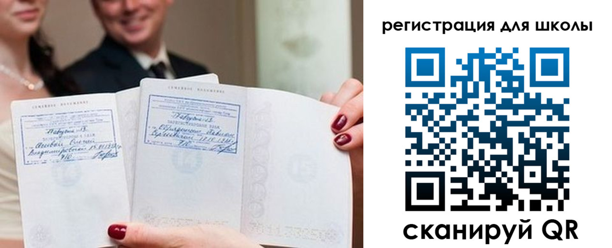 временная регистрация 2025 в Ясногорске