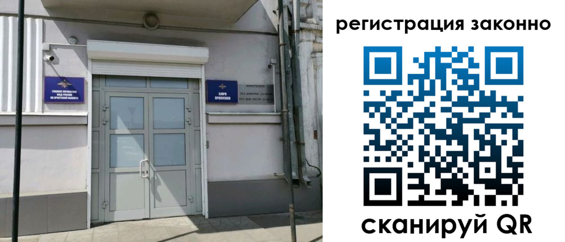 временная регистрация адрес в Ясногорске