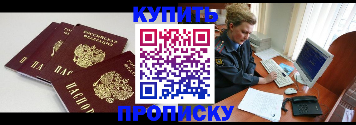 найти адрес прописки в Ясногорске